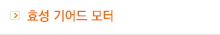 효성 기어드 모터